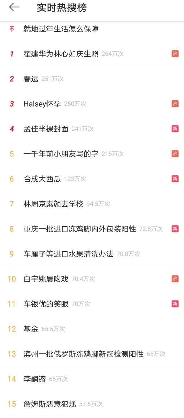 1611812886739067741.jpg 微信图片_20210128134717_副本.jpg